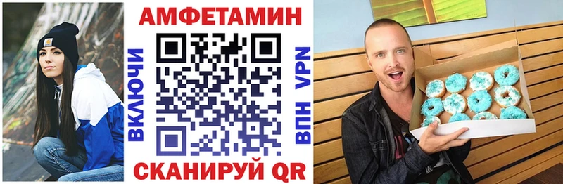 Амфетамин 97%  Дивногорск 