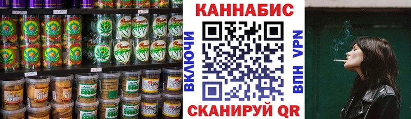 Cannafood конопля  Дивногорск 