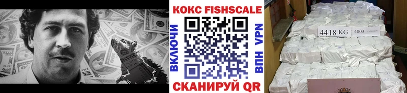 darknet телеграм Дивногорск Кокаин 99%