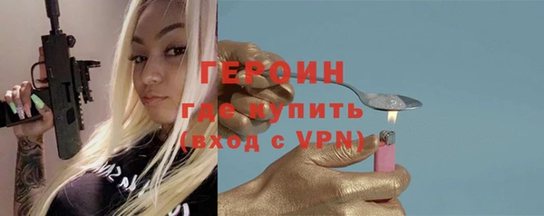 гидра Абинск