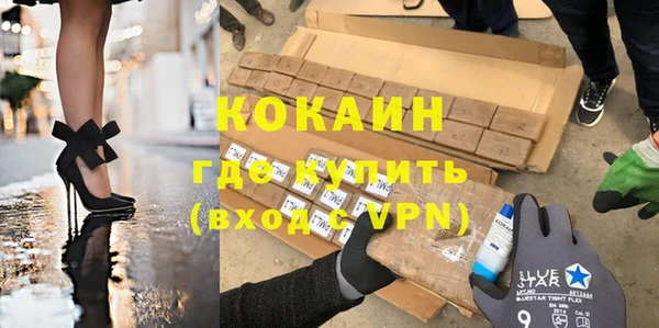 меф Сафоново