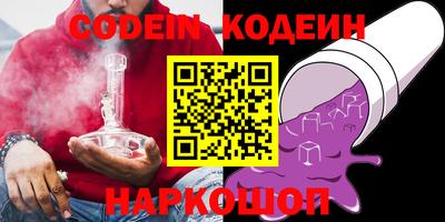 мефедрон Моздок