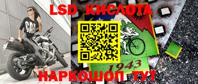 мефедрон Моздок