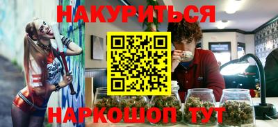 сатива Мариинск