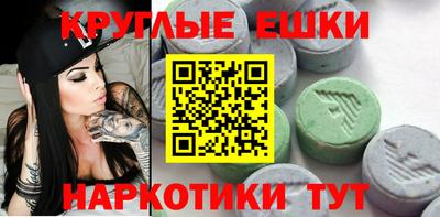 мефедрон Моздок
