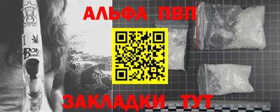 прущие крисы Можга