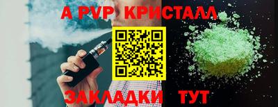 мефедрон Моздок