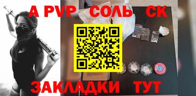 прущие крисы Можга