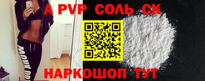 дмт Малгобек
