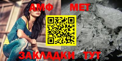 сатива Мариинск