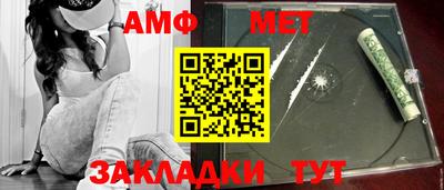 мефедрон Моздок