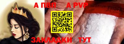 сатива Мариинск