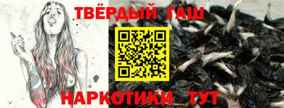 дмт Малгобек