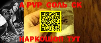 прущие крисы Можга