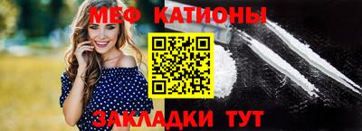 мефедрон Моздок
