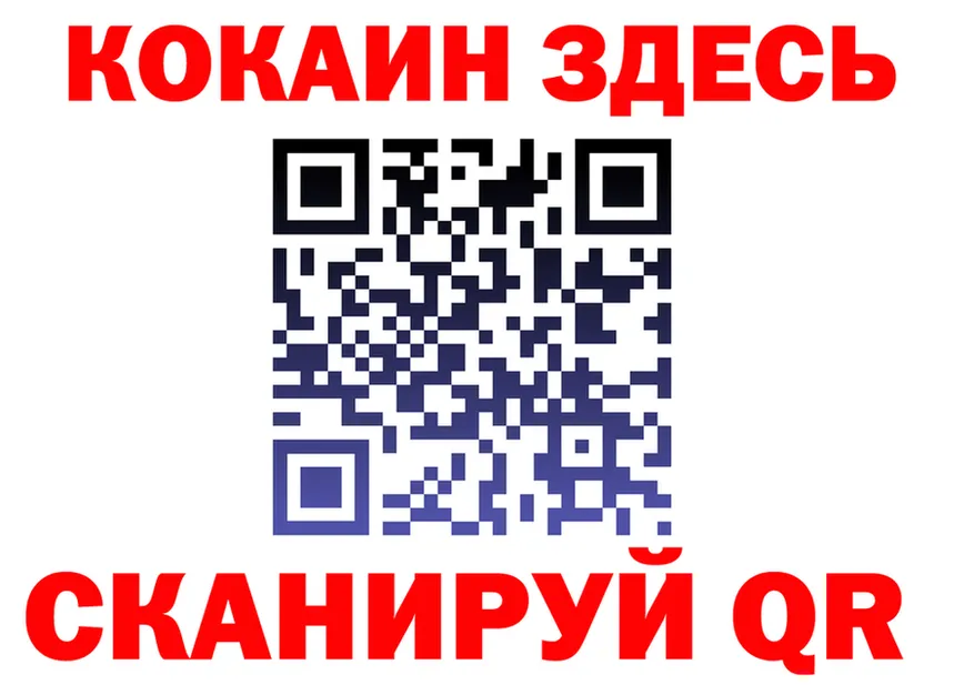 Кодеин Purple Drank вход это гидра Дивногорск