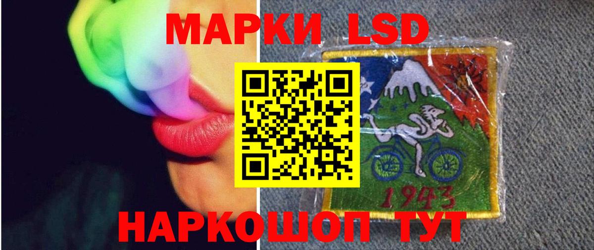 Лсд 25 экстази кислота Дивногорск
