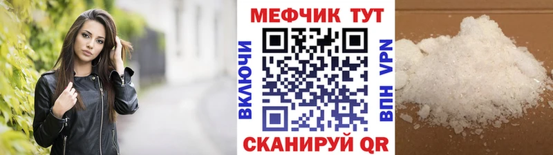 купить   мориарти состав  МЕФ мяу мяу  Дивногорск 