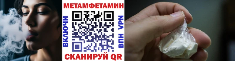 shop наркотические препараты Дивногорск Первитин винт