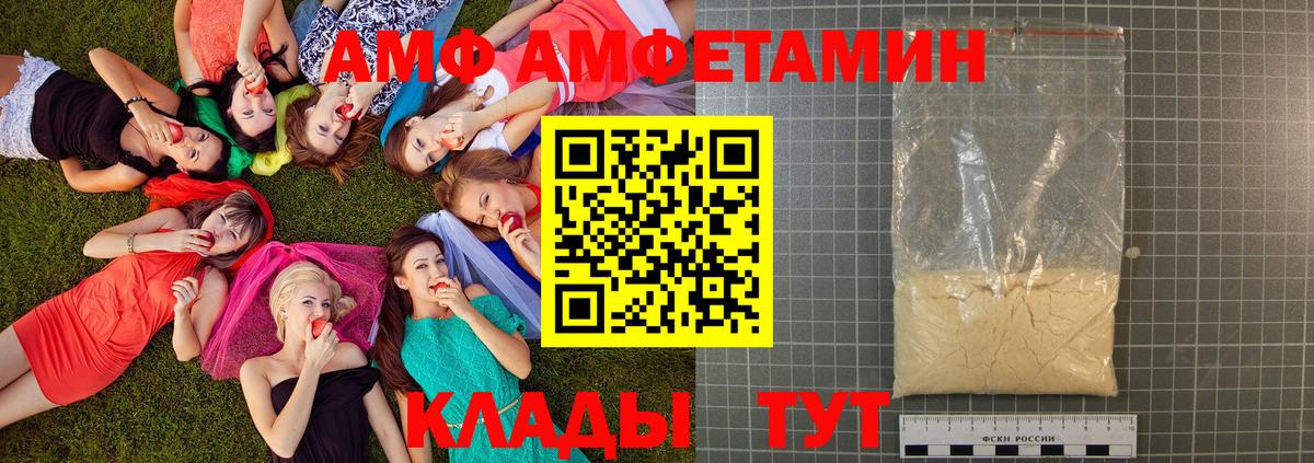 МЕТАМФЕТАМИН Декстрометамфетамин 99.9%  МЕТАМФЕТАМИН Декстрометамфетамин 99.9%  Дивногорск  Вход с VPN 