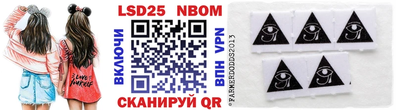 darknet наркотические препараты  Дивногорск  Марки NBOMe 1,8мг 
