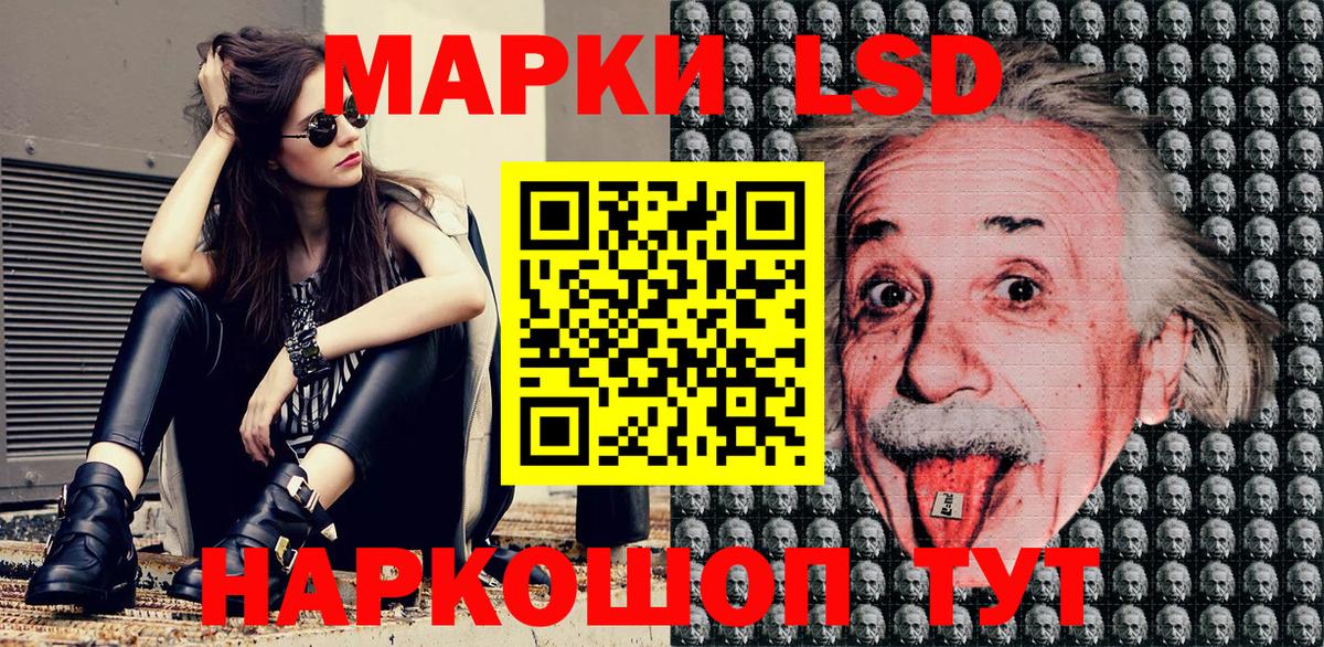 Марки 25I-NBOMe 1,8мг  Вход с VPN  Дивногорск 