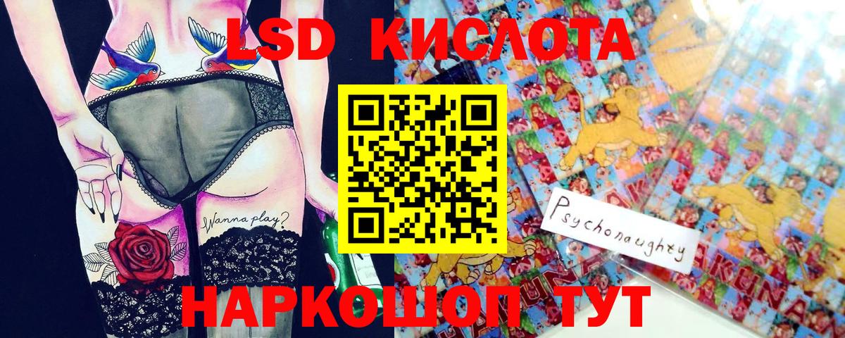 Наркотические марки 1,5мг Дивногорск