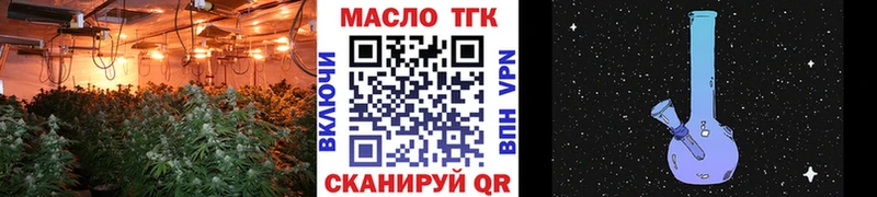 ТГК жижа  Дивногорск 