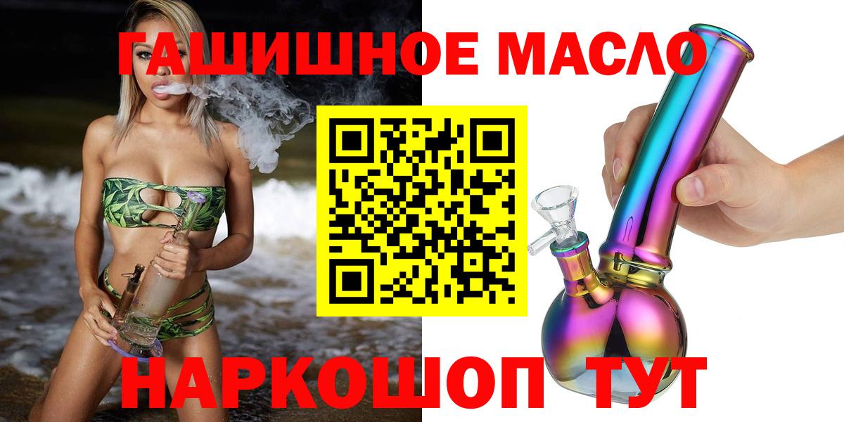 Дистиллят ТГК вейп Дивногорск