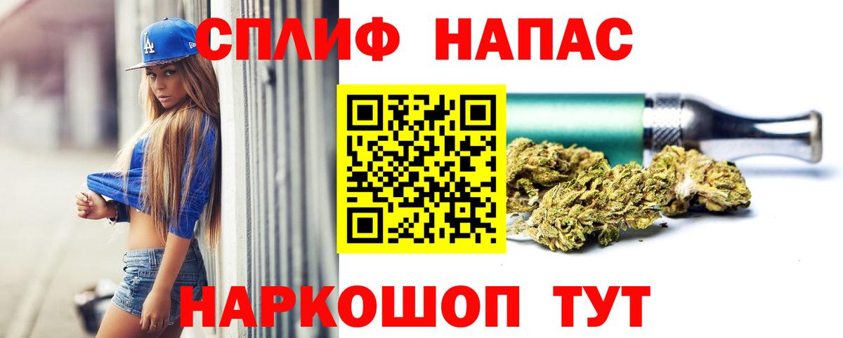 Дивногорск  МЕТАМФЕТАМИН  Меф МЯУ МЯУ   ГАШИШ  Канабис  Вход с VPN  КОКАИН  НБОМе 
